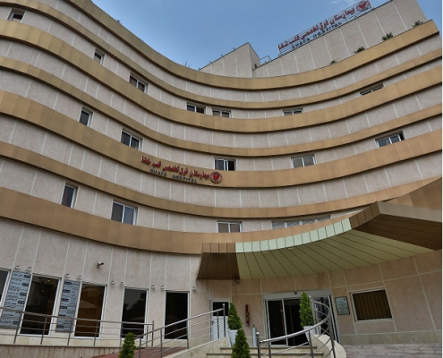 shafa hospital